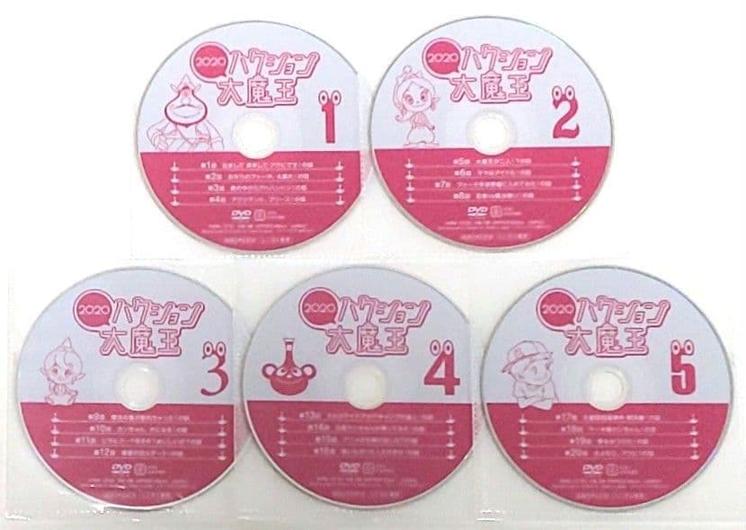 ハクション大魔王 2020 DVD 全巻 セット タツノコプロ アニメ