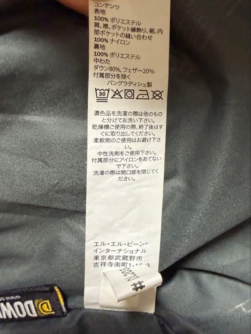 y*h様 L.L.Bean メンズ マウンテン・クラシック・ダウン・ベストブラッ