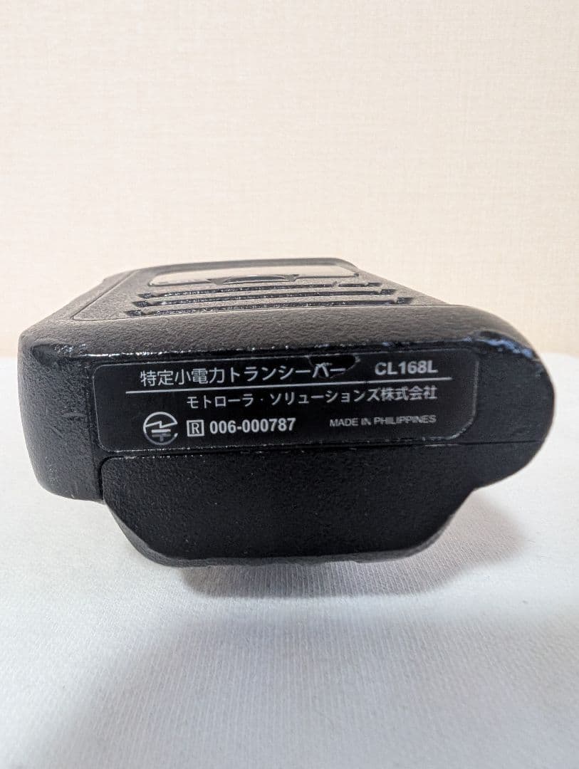 モトローラ 特定小電力トランシーバー CL168 イヤホンマイク付
