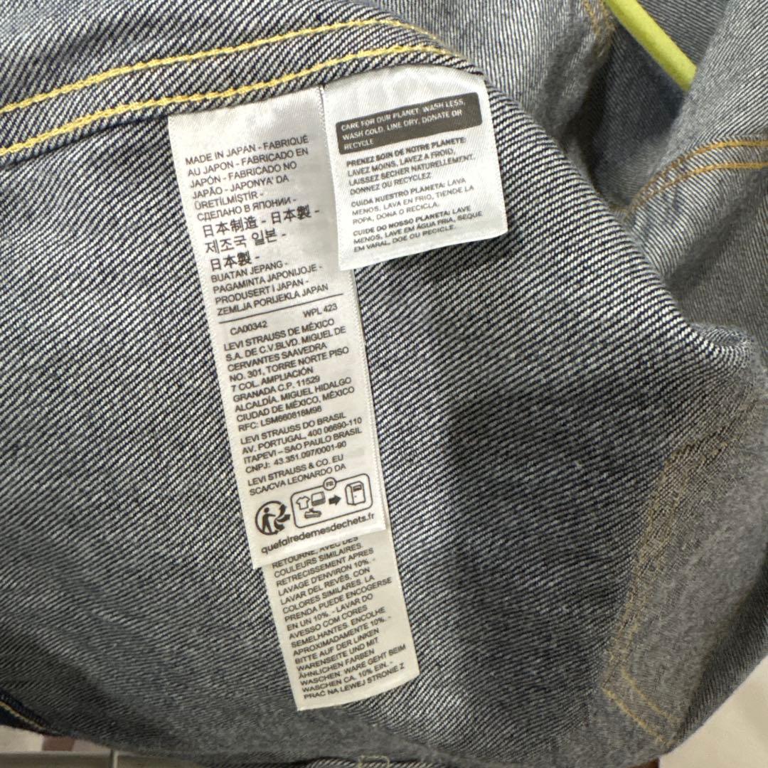 の*け様 Levi's Lot 506XX デニムジャケット サイズ44