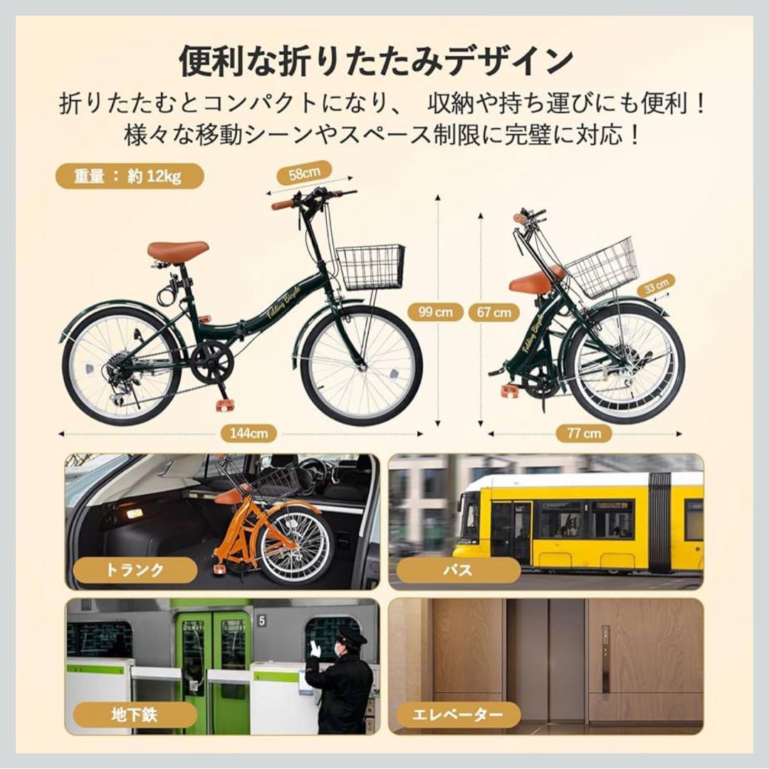 Mixiu折りたたみ自転車　新品未開封品
