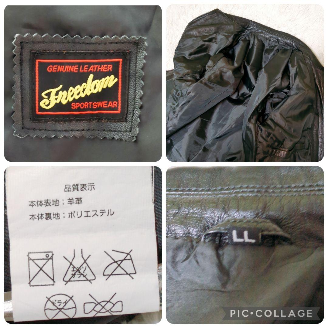 s*a様 【希少 LL 羊革 】フリーダム ラムレザー 比翼 ジャケット ブラッ