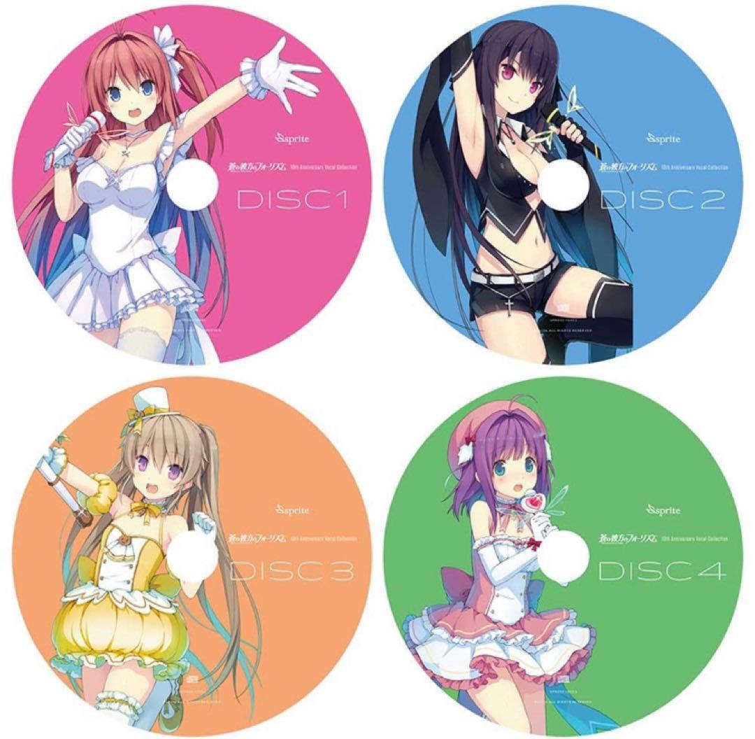 蒼の彼方のフォーリズム 10th Anniversary Vocal CD