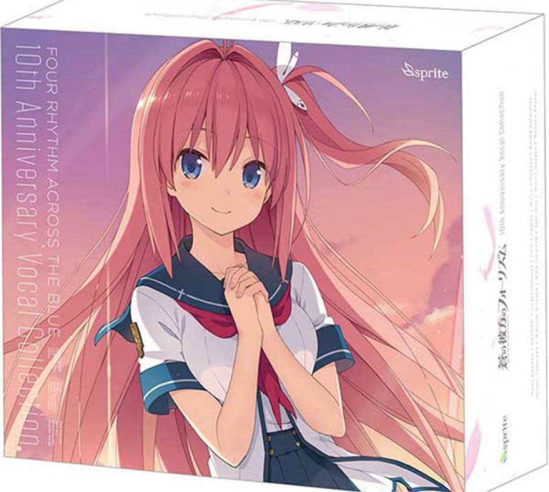 蒼の彼方のフォーリズム 10th Anniversary Vocal CD