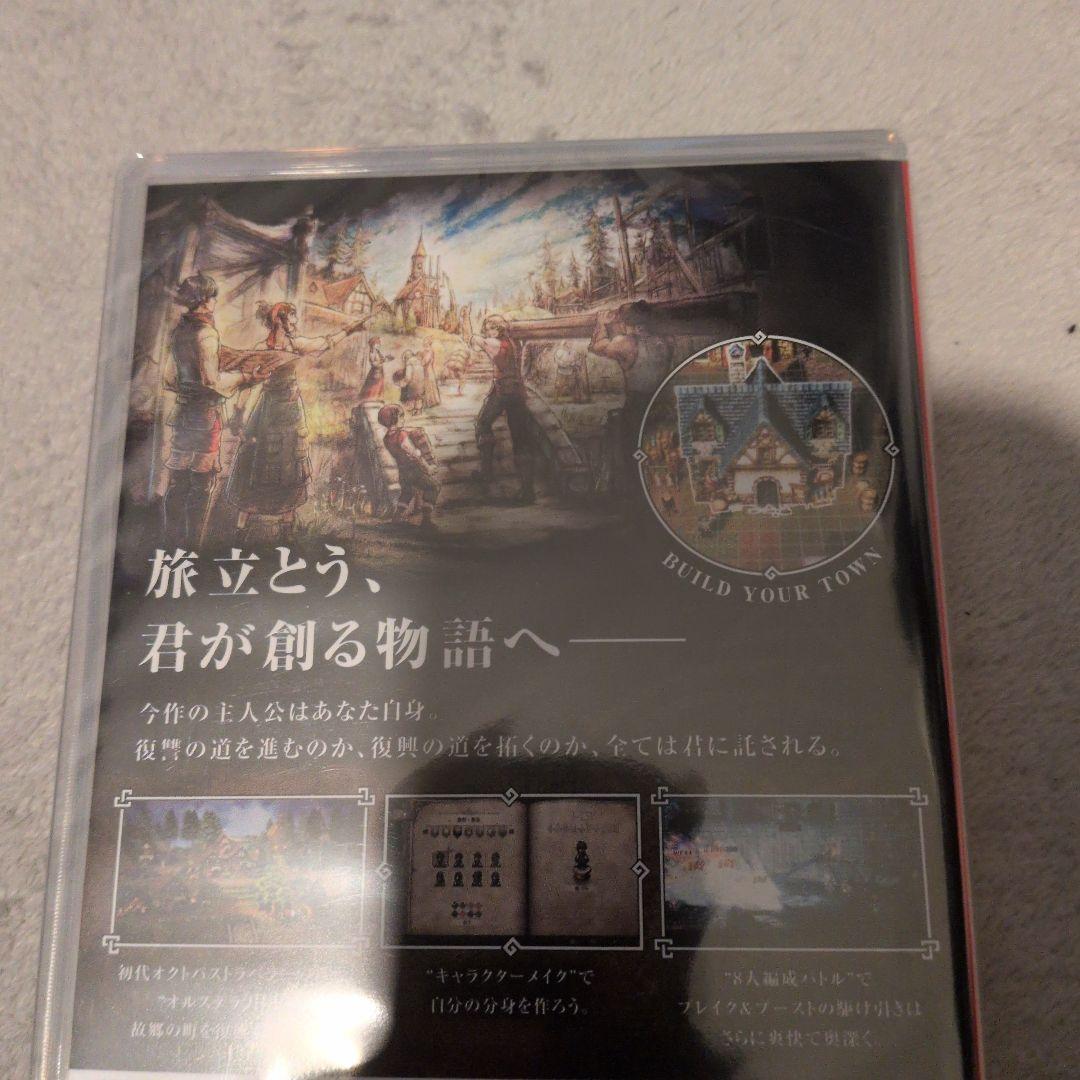 新作OCTOPATH TRAVELER NintendoSwitch新品未使用