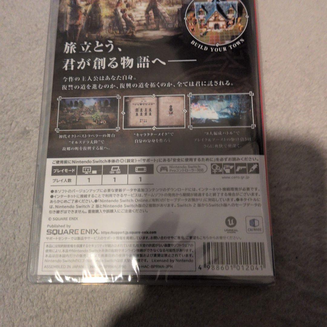 新作OCTOPATH TRAVELER NintendoSwitch新品未使用