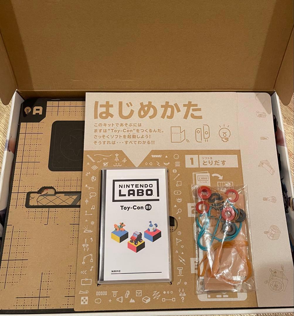 エコメルカリ便のみ。ニンテンドーラボ