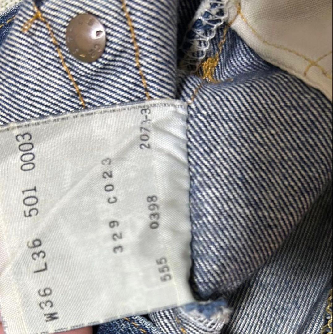 蟹*之様 Levi's 501XX 復刻 555 バレンシア製W36 L36