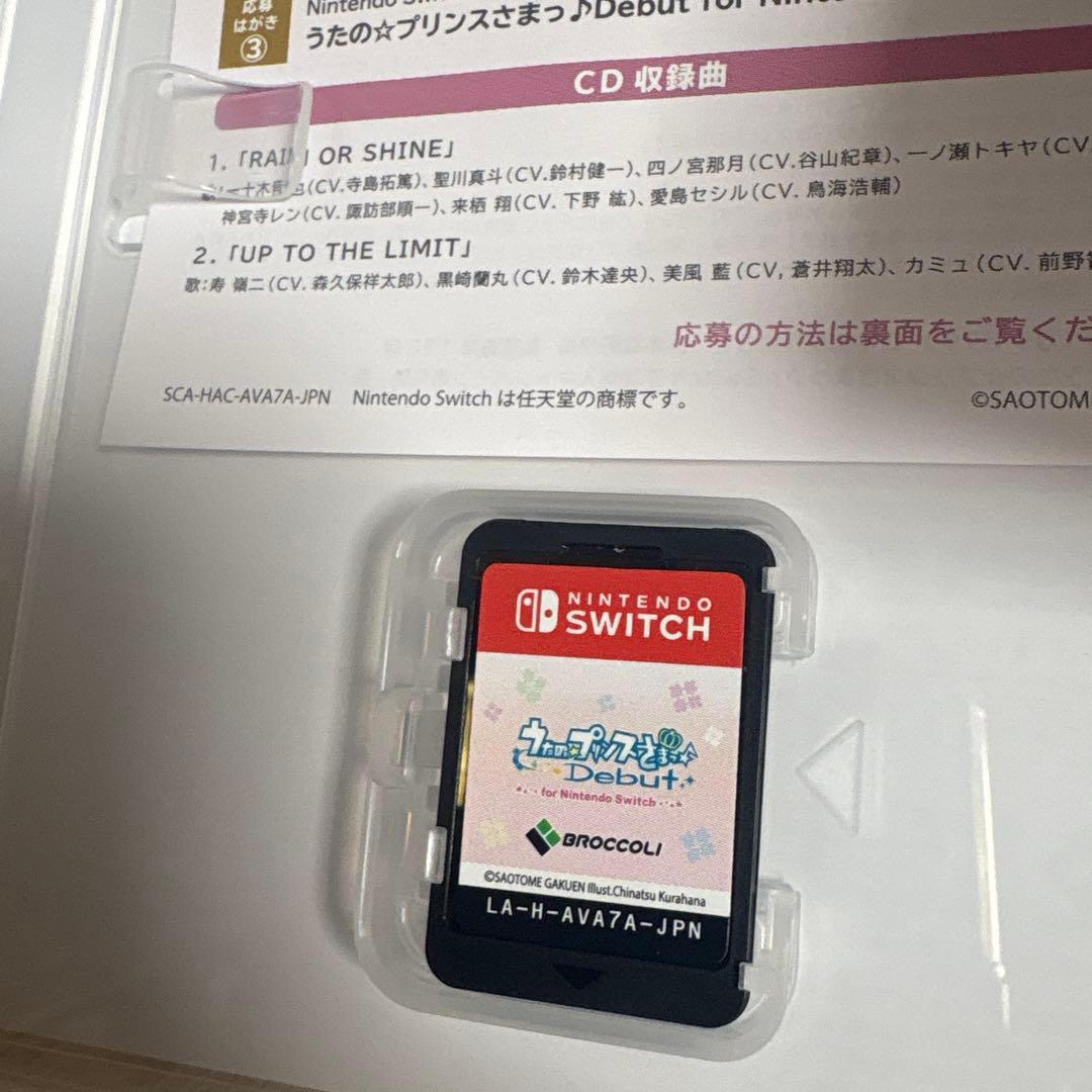 うたのプリンスさまっ Debut AS ASAS 3点セット