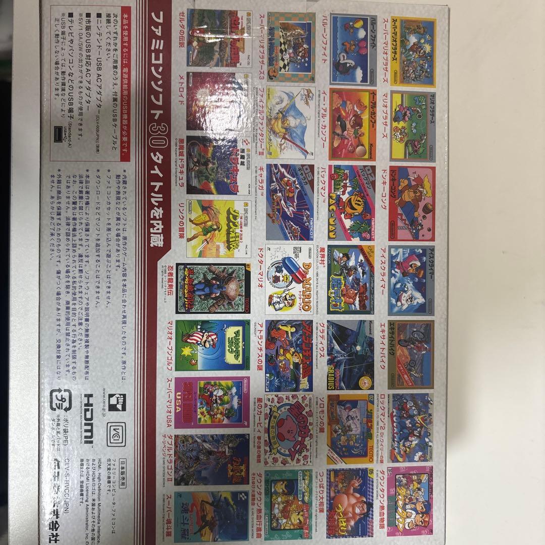 Nintendo ファミリーコンピュータ 本体