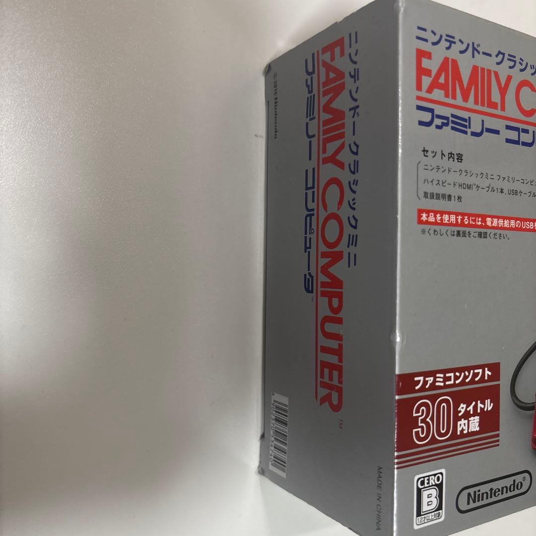 Nintendo ファミリーコンピュータ 本体