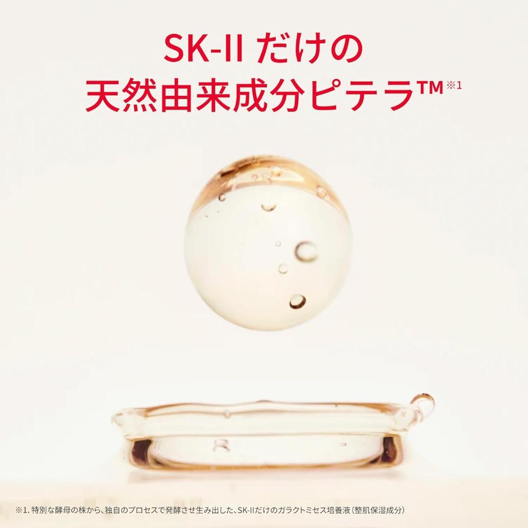 【新品未使用】SK-II スキンパワー エッセンス 75mL 正規品
