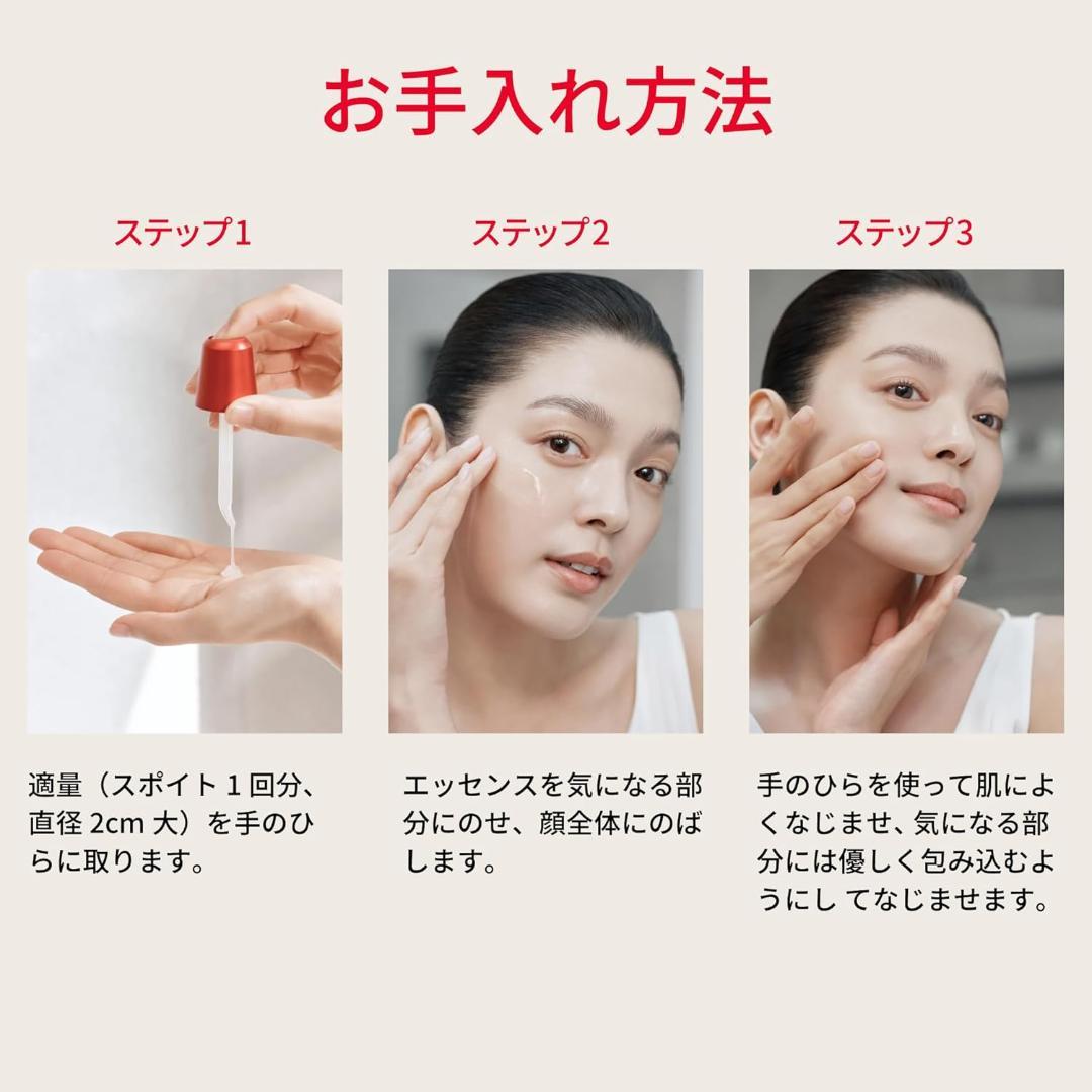 【新品未使用】SK-II スキンパワー エッセンス 75mL 正規品