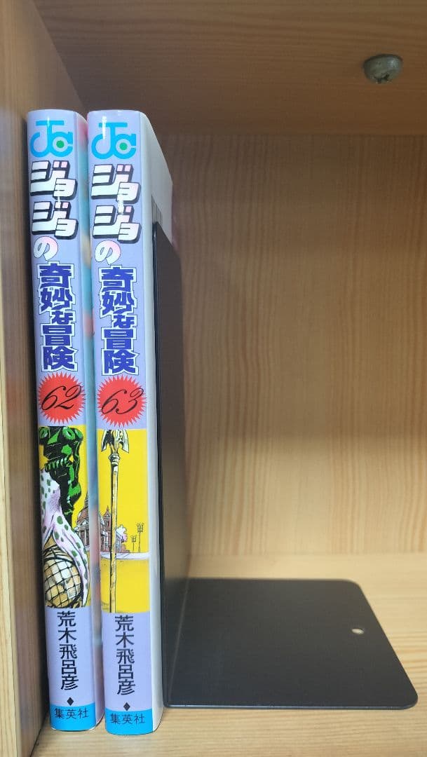 ジョジョの奇妙な冒険 全巻セット