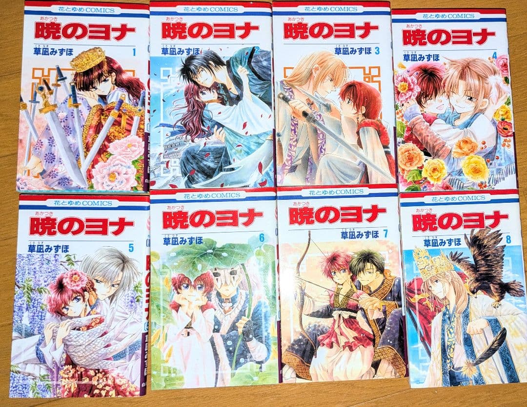 暁のヨナ 1～32巻+41巻セット