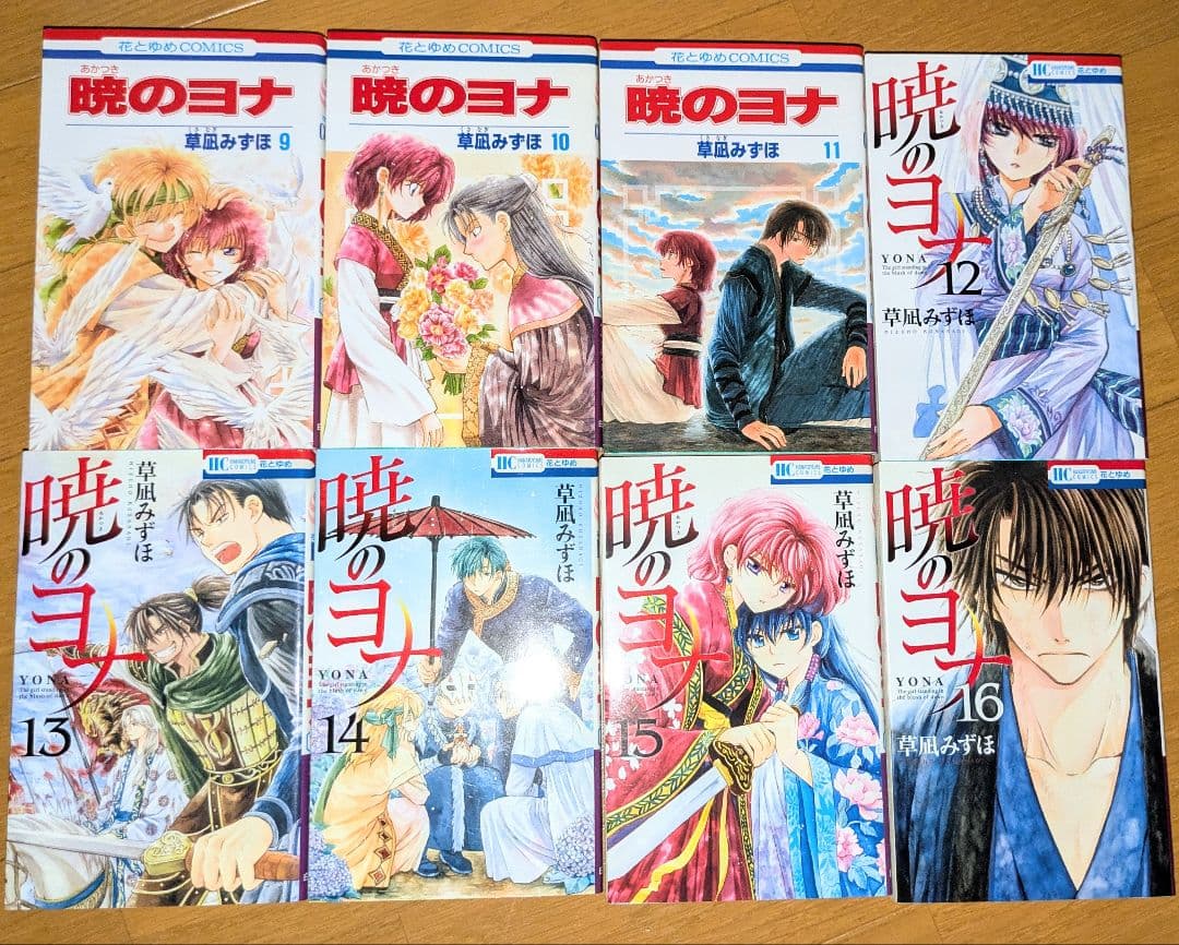 暁のヨナ 1～32巻+41巻セット