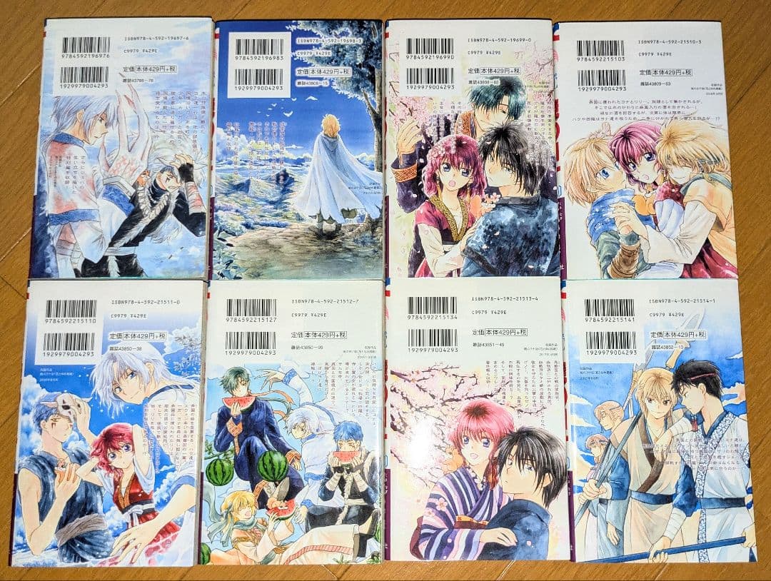 暁のヨナ 1～32巻+41巻セット