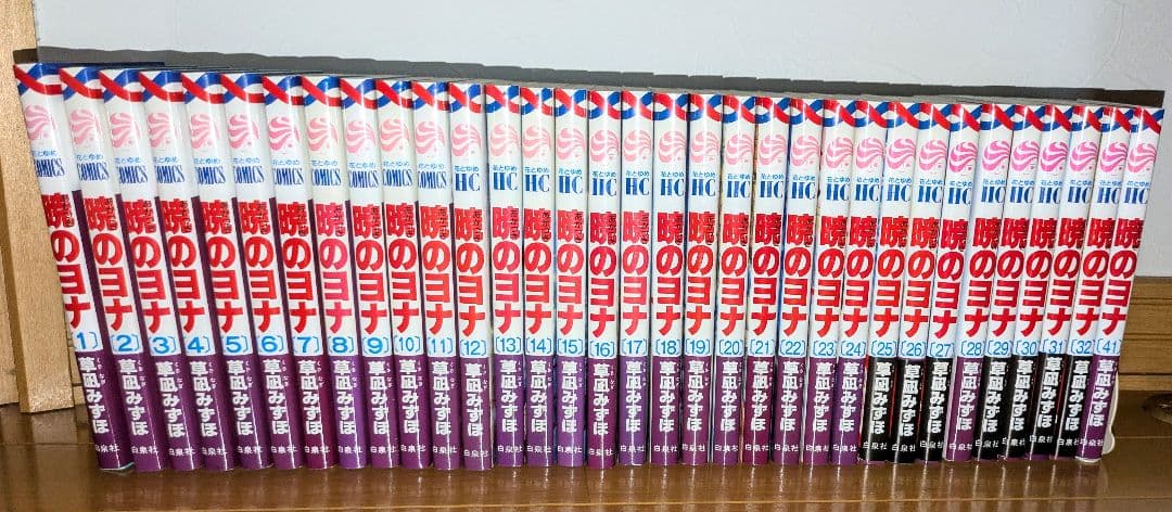 暁のヨナ 1～32巻+41巻セット
