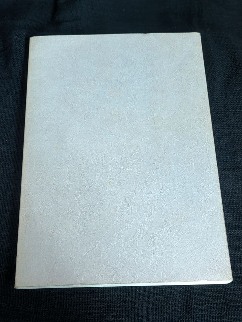 山形市史資料1988年11月15日発行 山書研究 郷土史 考古学YAMAGATA
