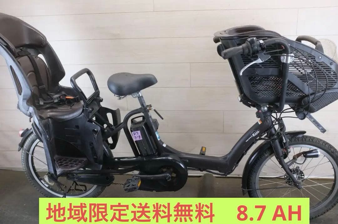 電動自転車 ヤマハPAS　KISS 20インチ3段8.7Ah（4点灯）充電器あり