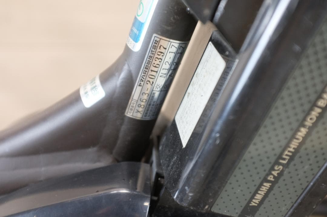 電動自転車 ヤマハPAS　KISS 20インチ3段8.7Ah（4点灯）充電器あり