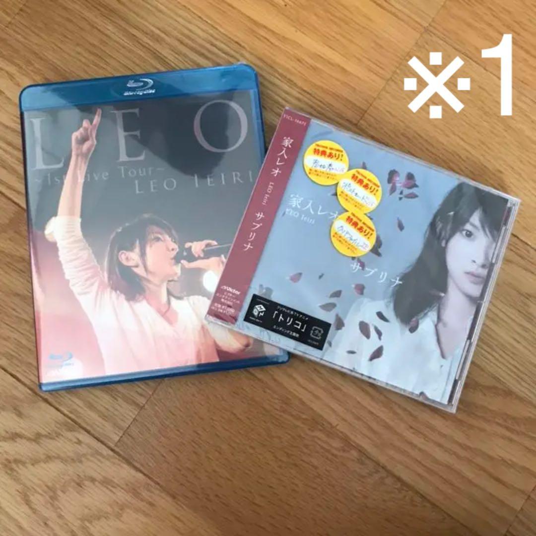家入レオ CD DVD 10th