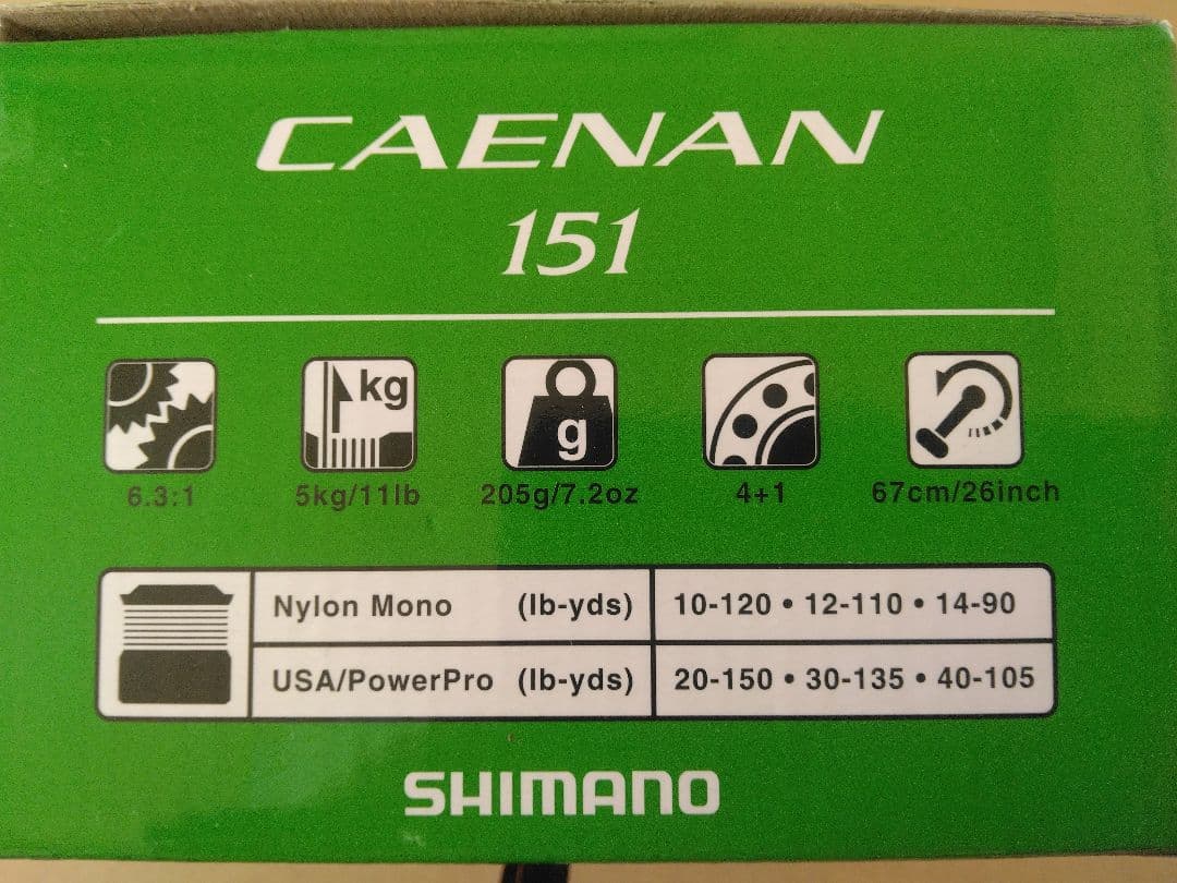 SHIMANO CAENAN 151 USシマノ バスワン カシータス