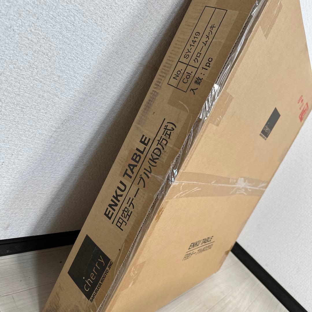 【未使用、未開封品】桜屋工業 ガラス センターテーブル ローテーブル iso※