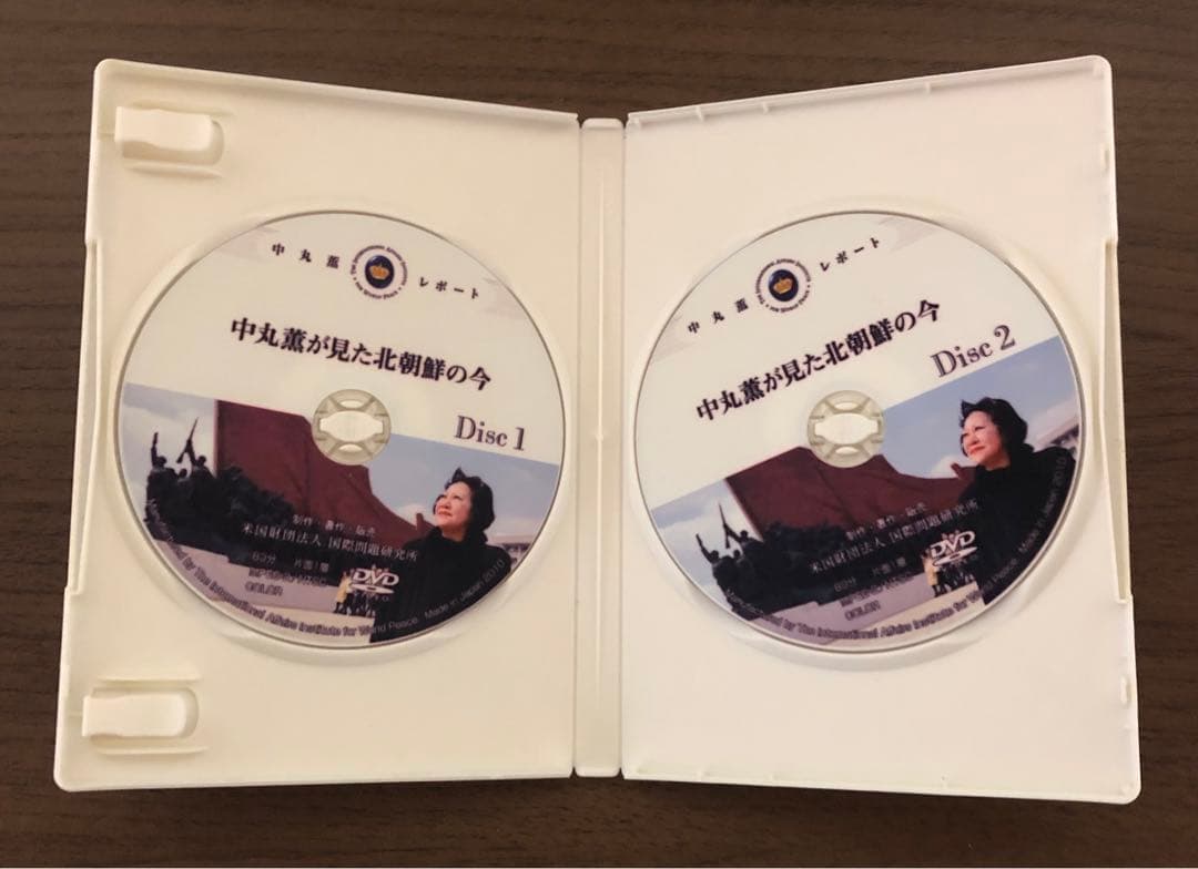 【レア】太陽の会会員限定グッズ　中丸薫レポート　「中丸薫が見た北朝鮮の今」DVD