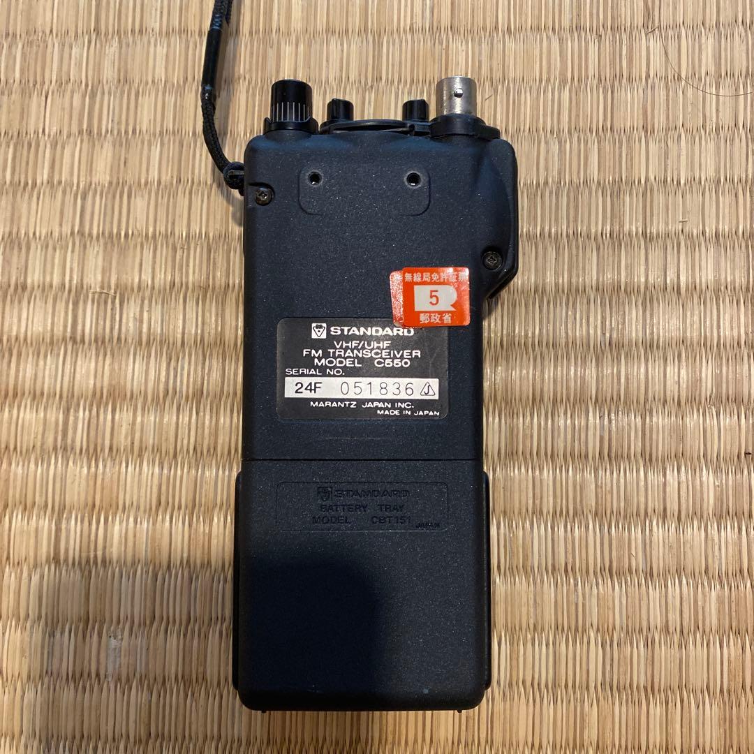 トランシーバー STANDARD C550