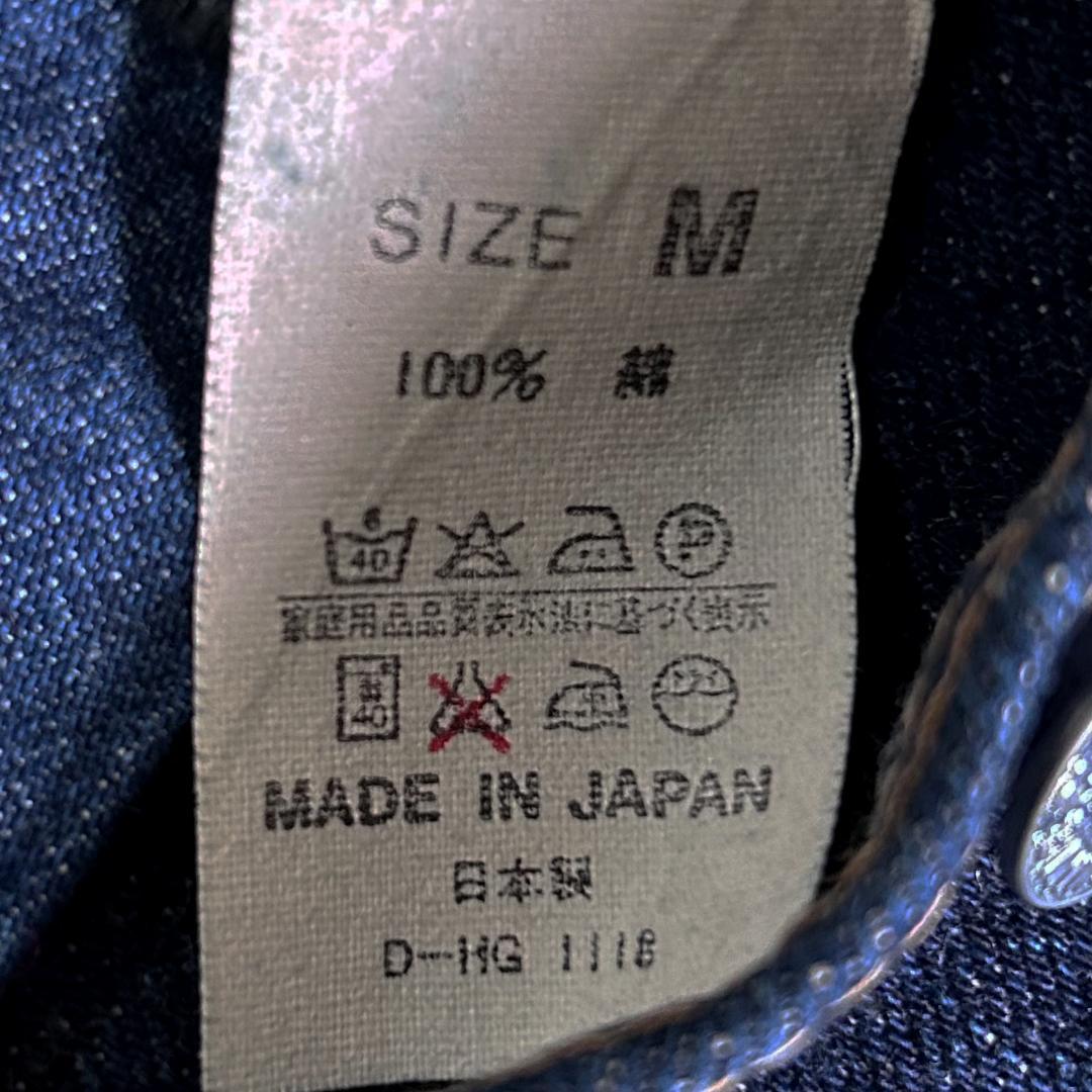DENIME 1st 506 初期 オリゾンティ期 濃紺