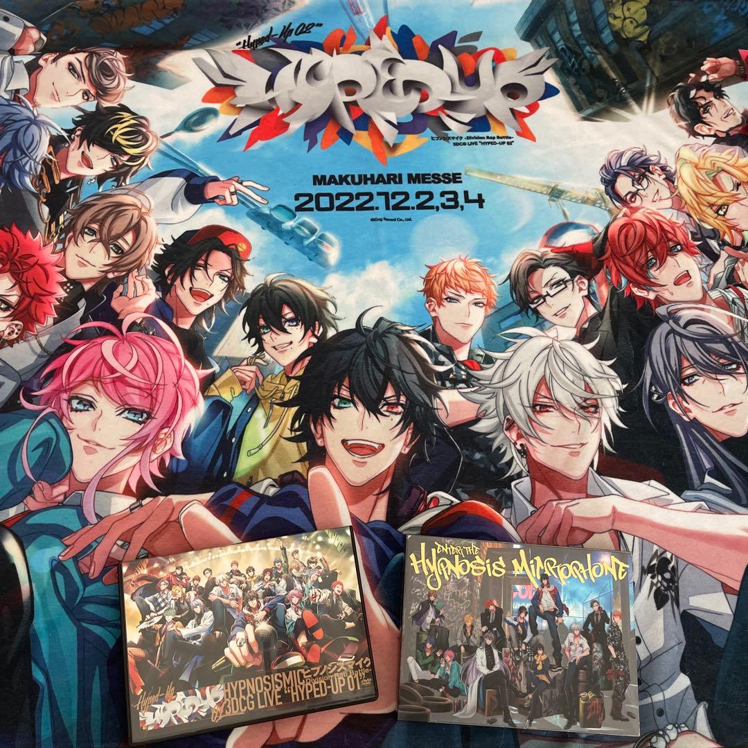 ヒプノシスマイクBlu-ray＋CD＆DVD＆ブランケットセット