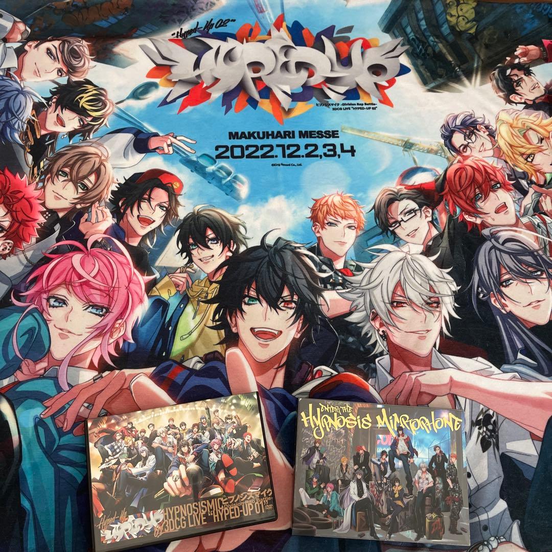 ヒプノシスマイクBlu-ray＋CD＆DVD＆ブランケットセット