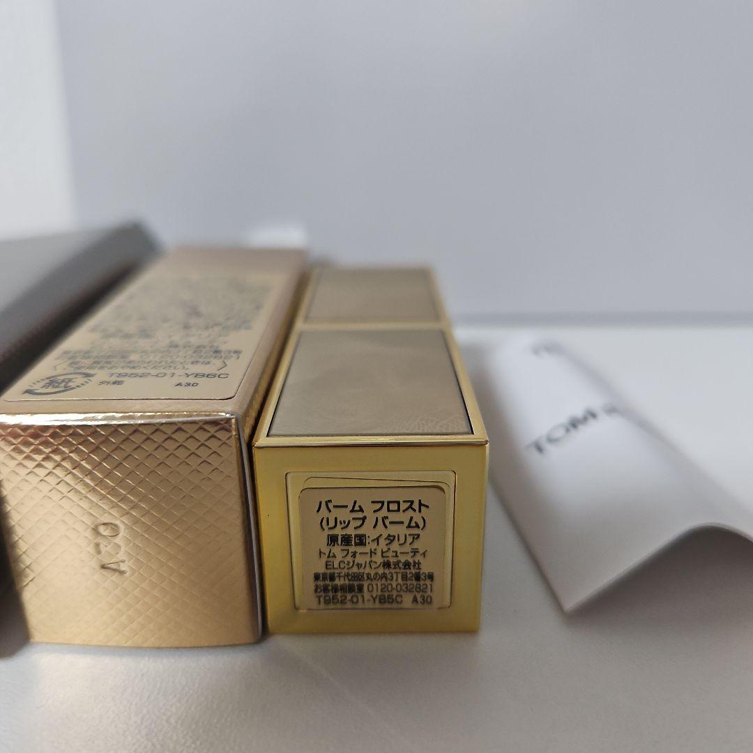 新品限定TOM FORDバームフロストラメリップバーム保湿偏光ラメツヤ