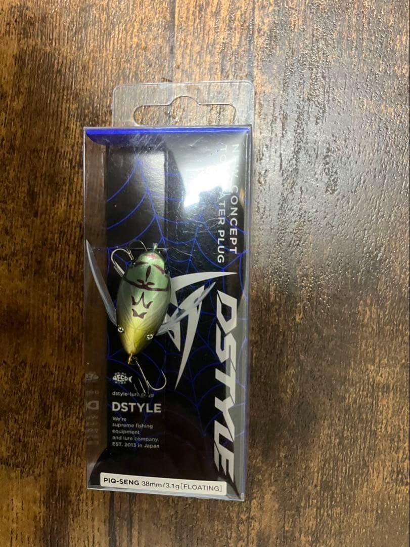 新品未開封トップウォーター4点セット