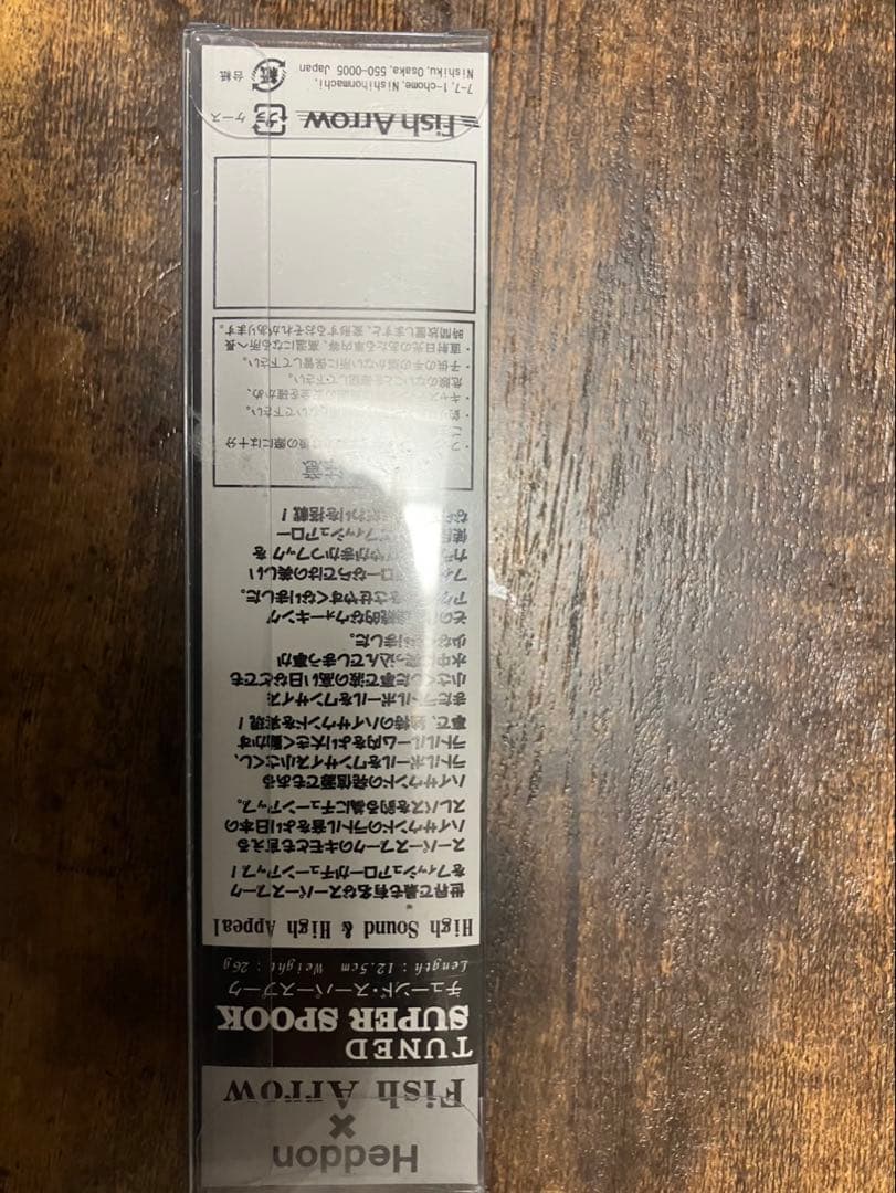 新品未開封トップウォーター4点セット