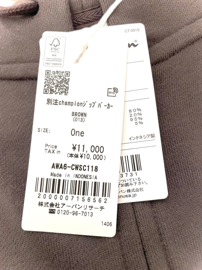 Champion×SENSE OF PLACE ジップパーカー （ブラウン）