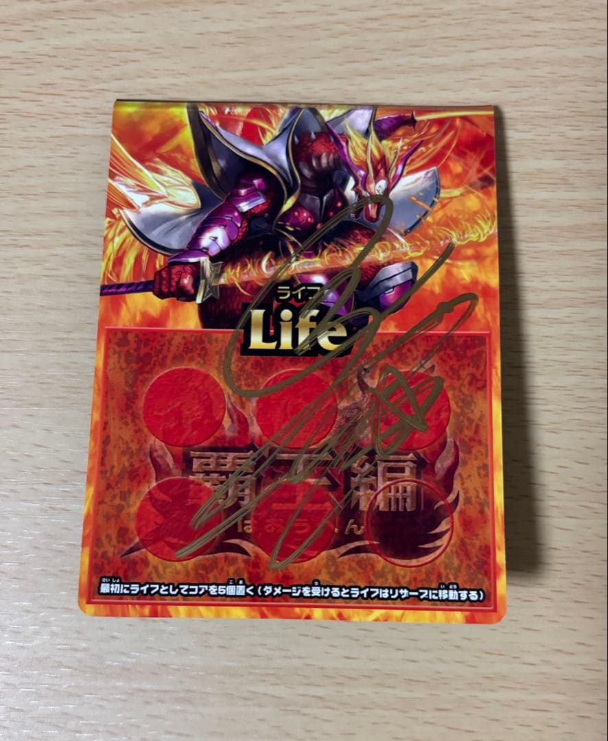 バトルスピリッツ　引退品　初期Xレア大量