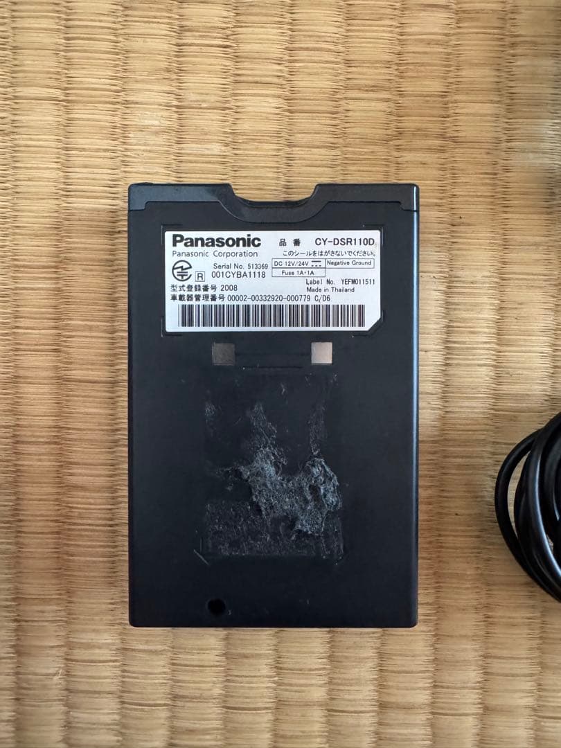 Panasonic CY-DSR110D ETC車載器　ナビ連動　DSRC