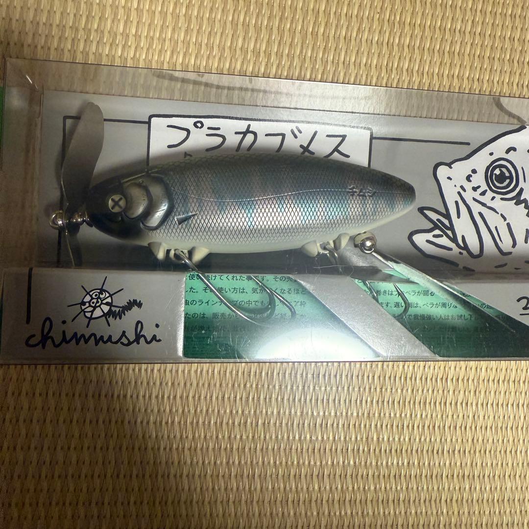 痴虫 チムシ プラカブメス　オイカワメス