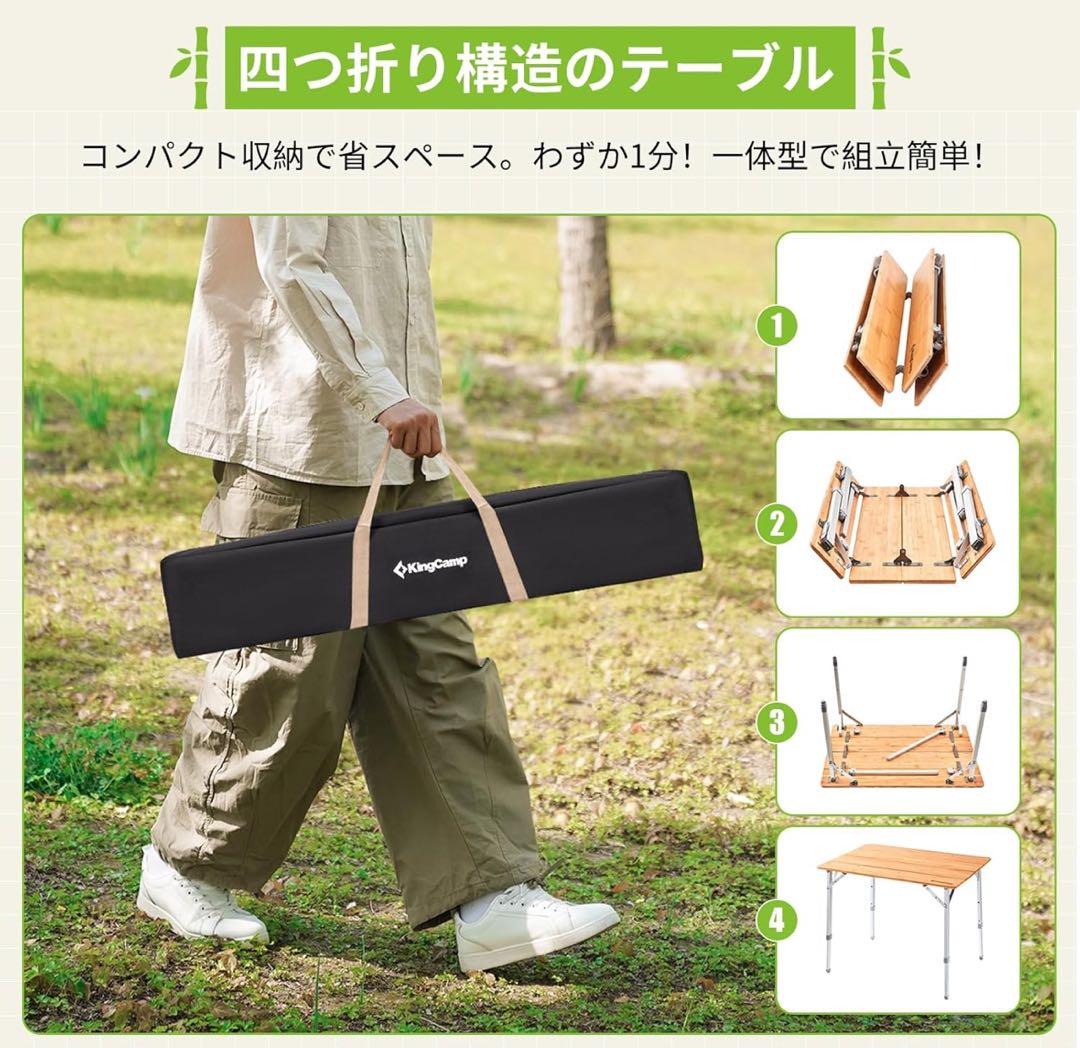KingCamp アウトドア キャンプ 折りたたみテーブル 100x65cm