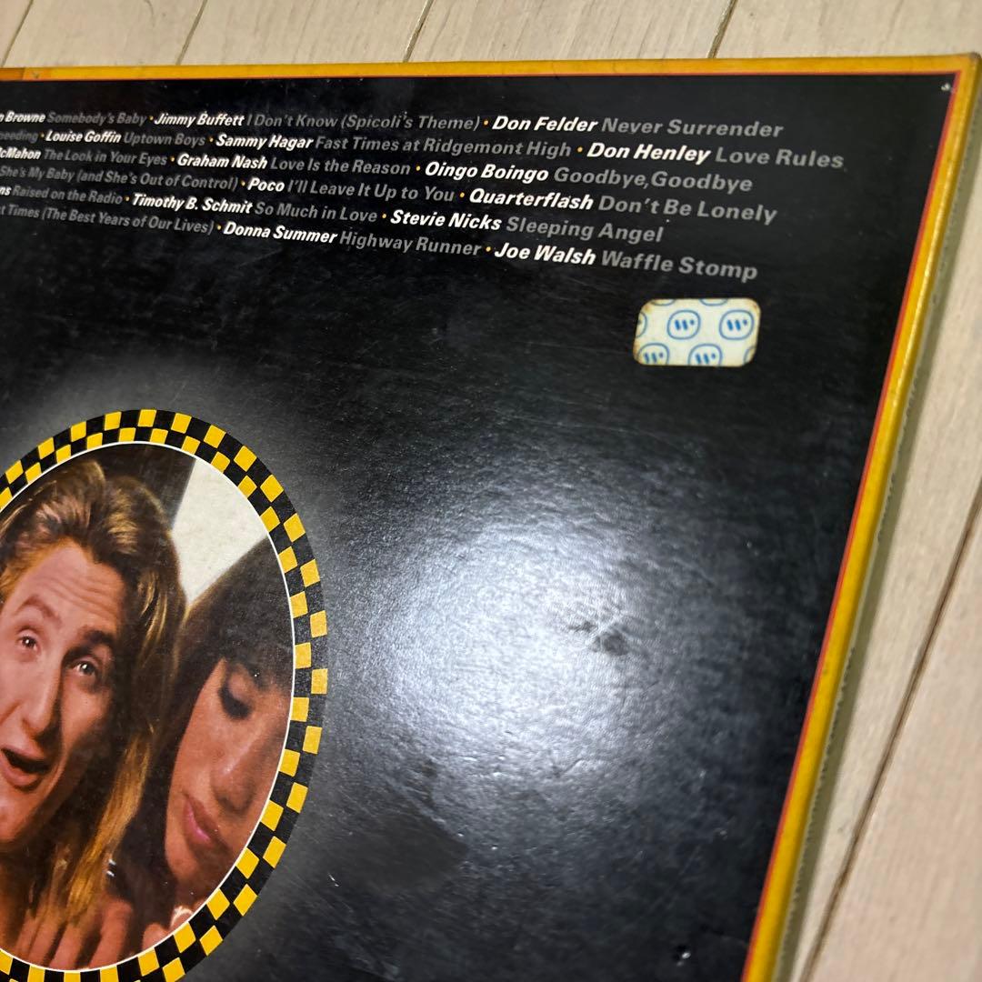 Fast Times at Ridgemont High 2枚組レコード