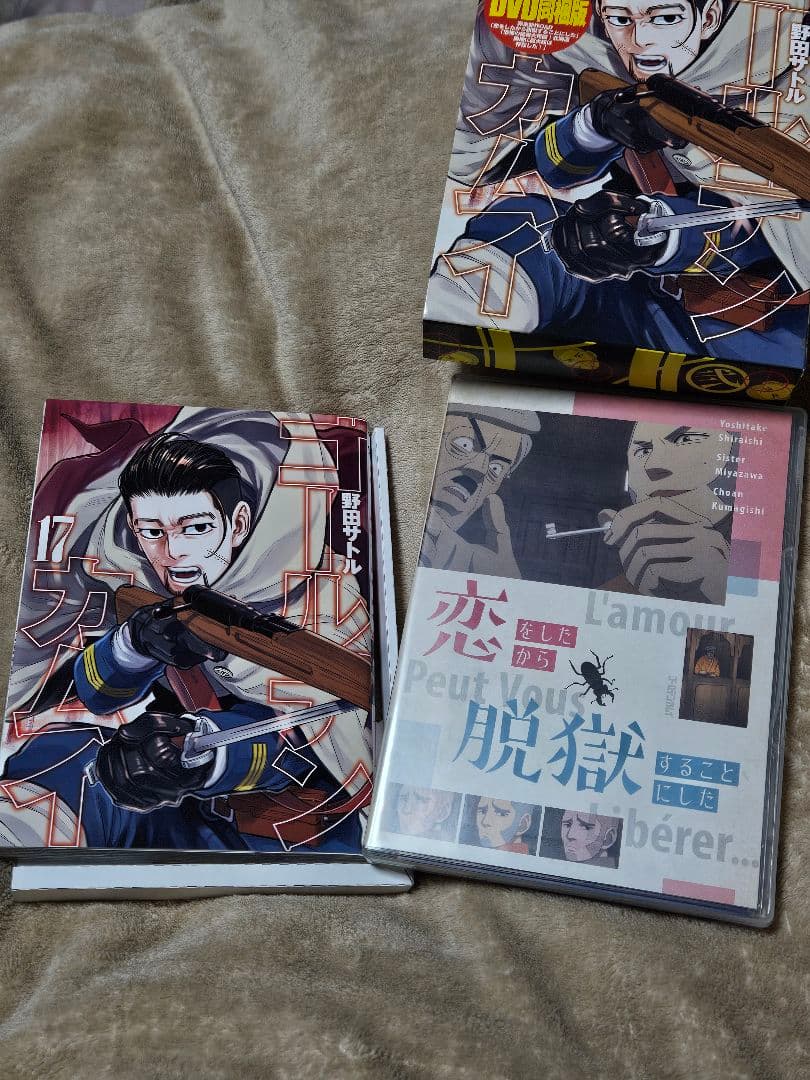 【美品】ゴールデンカムイDVD 同梱版　 15巻　17巻　19巻　23巻
