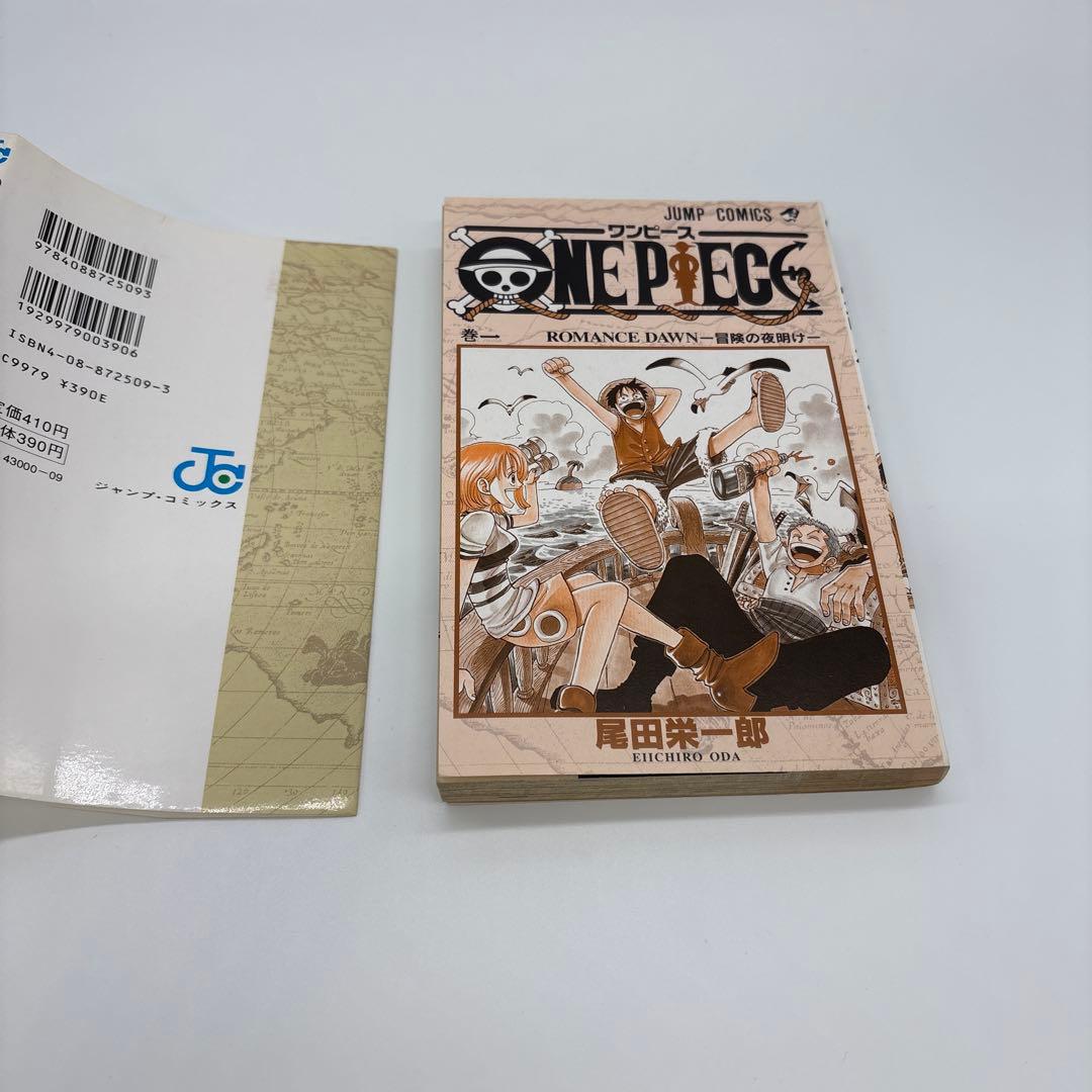 ワンピース 1巻 初版 ONE PIECE