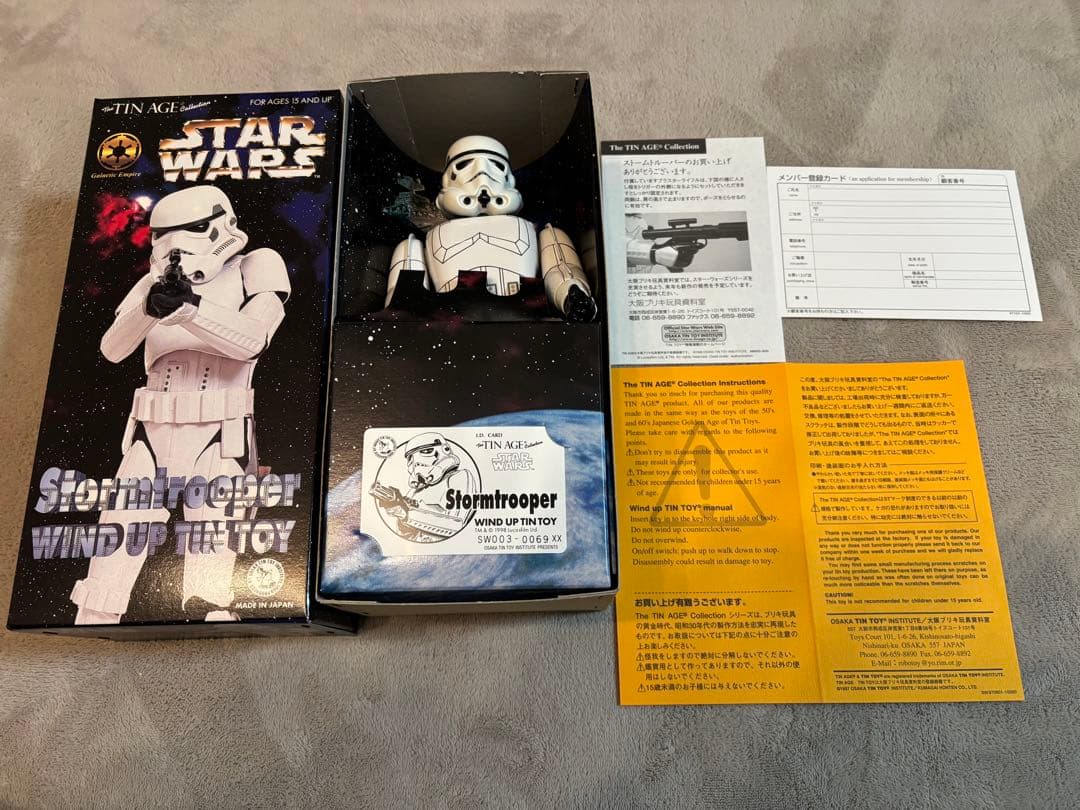 【再々最終価格】 スターウォーズストームトルーパー
