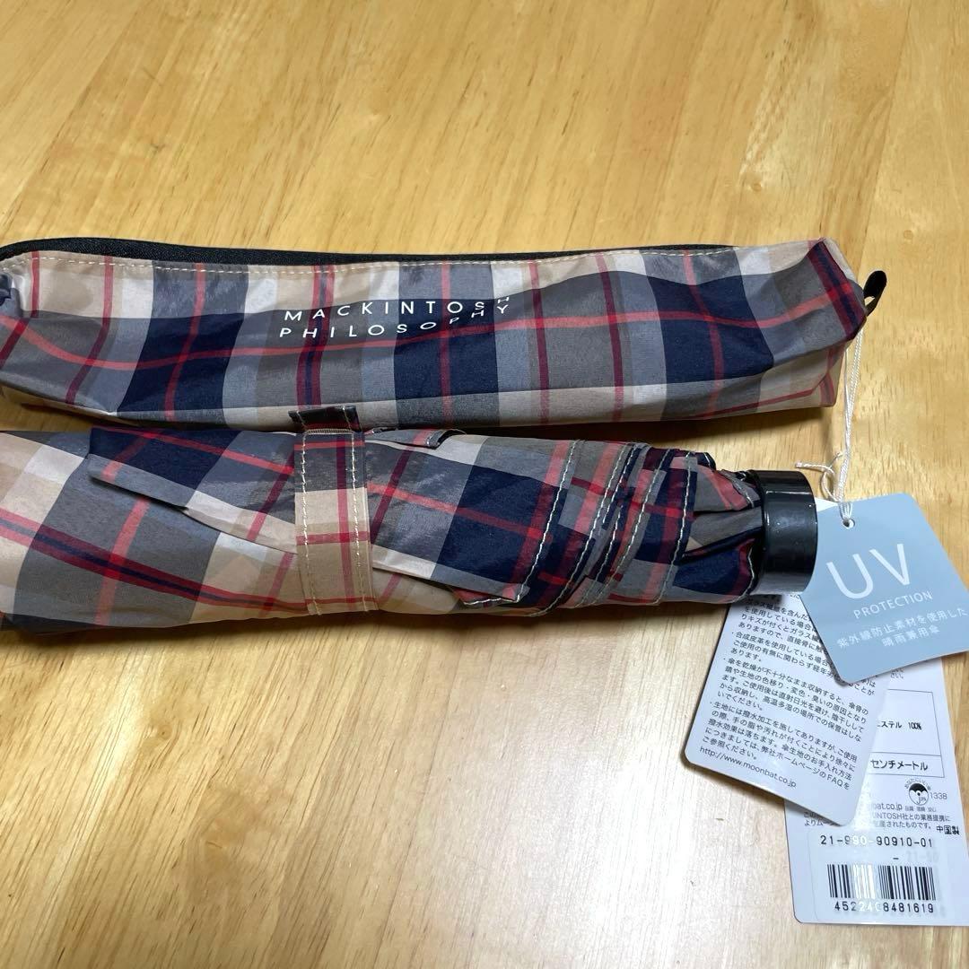 新品　マッキントッシュフィロソフィー　晴雨兼用折りたたみ傘 UVカット