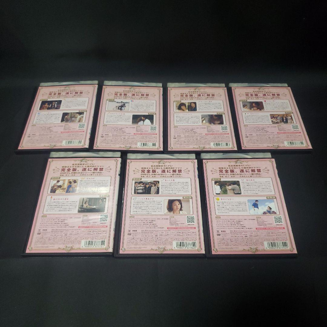 〔韓国ドラマ〕華麗なる遺産DVD全巻セット 【レンタルアップ品】