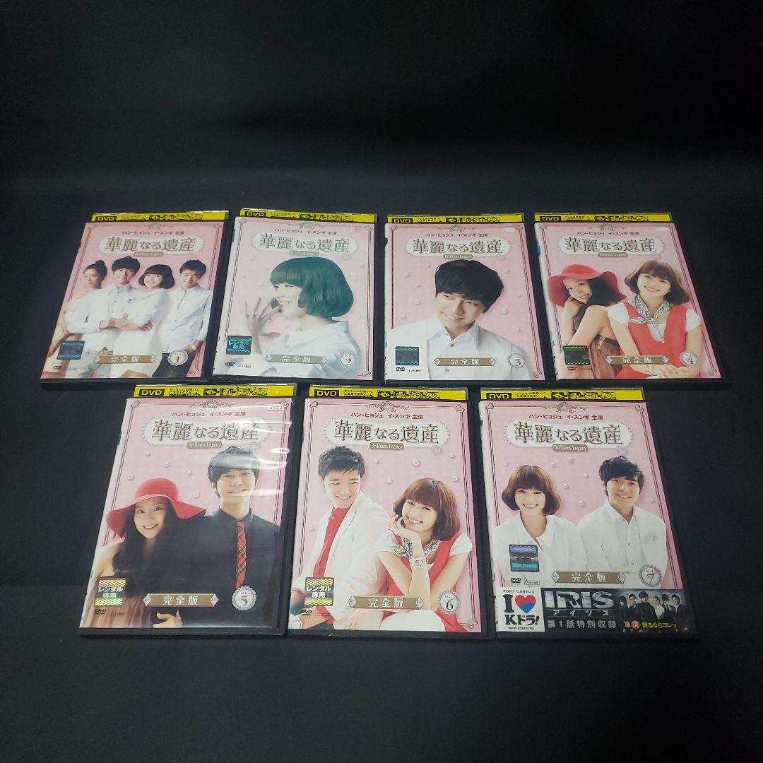 〔韓国ドラマ〕華麗なる遺産DVD全巻セット 【レンタルアップ品】