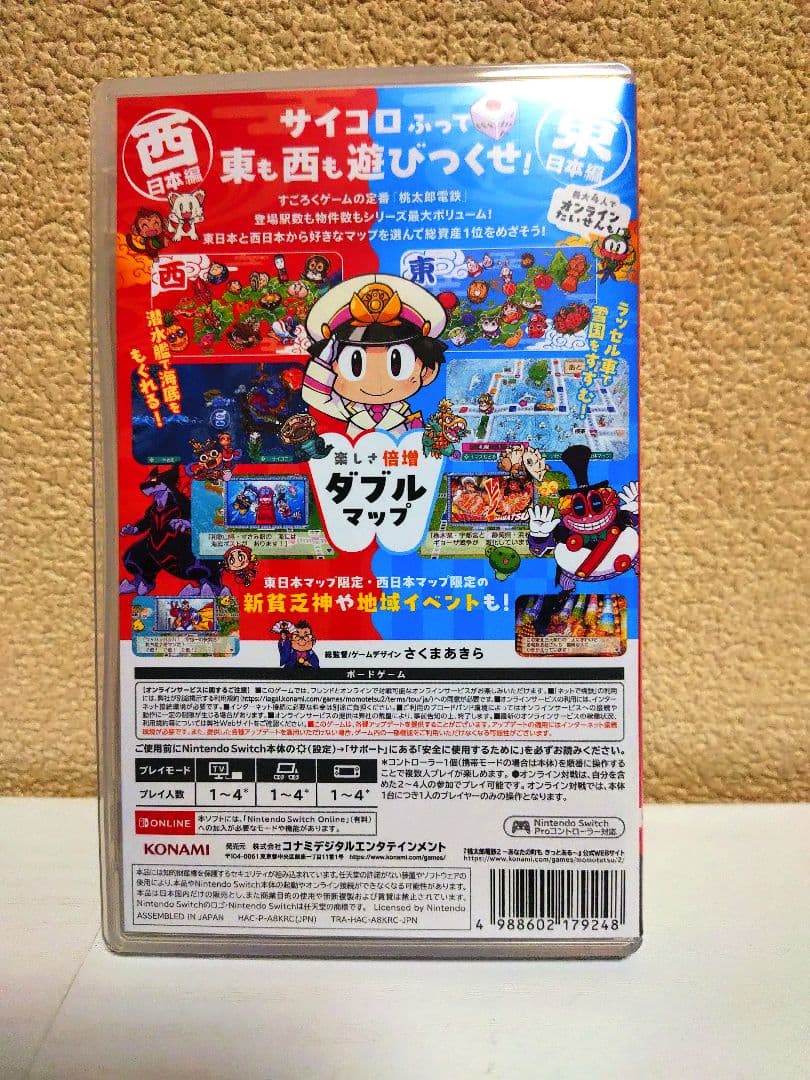 【超美品】Switch 桃太郎電鉄2 あなたの町もきっとある東日本編西日本編