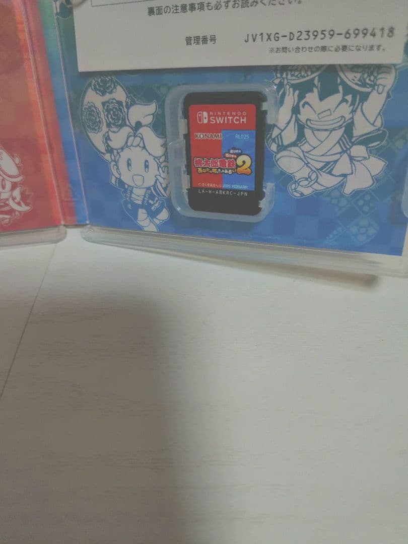 【超美品】Switch 桃太郎電鉄2 あなたの町もきっとある東日本編西日本編